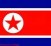 north korea flag globalresearch.ca